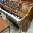 1982 Made in the USA Currier console piano and bench - Upright - Console Pianos